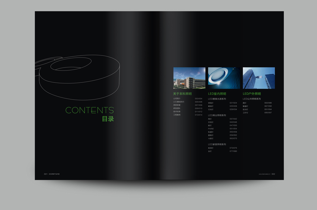 深圳画册设计,宝安画册设计,福永画册设计,沙井画册设计,松岗画册设计,公明画册设计,光明画册设计,龙华画册设计,观澜画册设计,民治画册设计,盐田画册设计,福田画册设计,南山画册设计,西乡画册设计,新和画册设计152-2013-0083