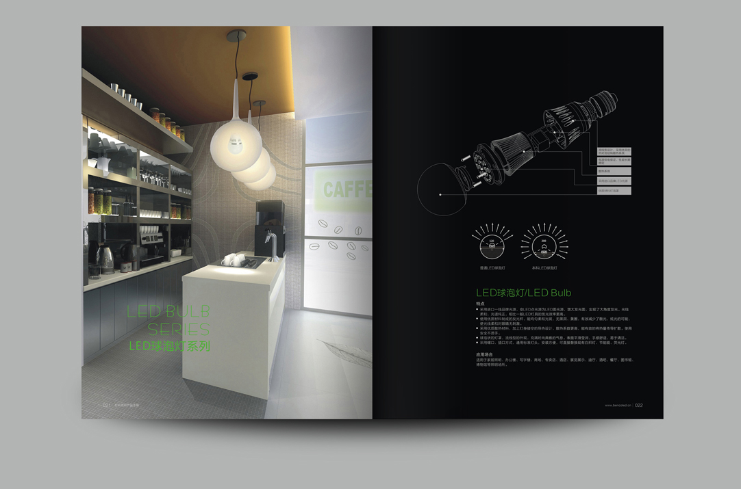 深圳画册设计,宝安画册设计,福永画册设计,沙井画册设计,松岗画册设计,公明画册设计,光明画册设计,龙华画册设计,观澜画册设计,民治画册设计,盐田画册设计,福田画册设计,南山画册设计,西乡画册设计,新和画册设计152-2013-0083