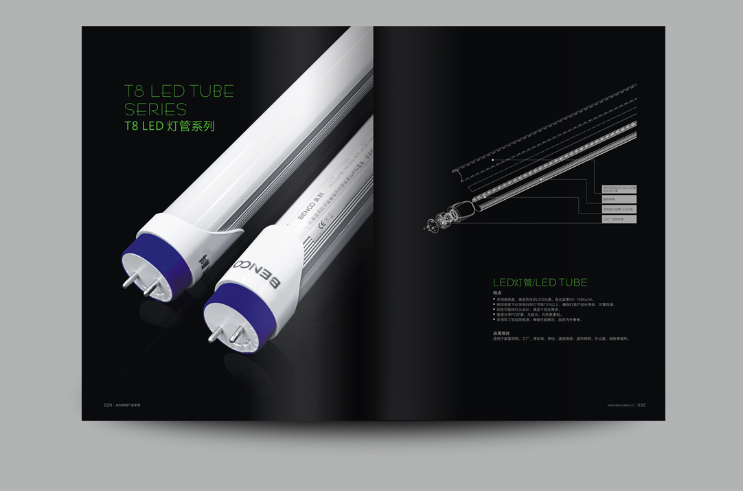 深圳画册设计,宝安画册设计,福永画册设计,沙井画册设计,松岗画册设计,公明画册设计,光明画册设计,龙华画册设计,观澜画册设计,民治画册设计,盐田画册设计,福田画册设计,南山画册设计,西乡画册设计,新和画册设计152-2013-0083