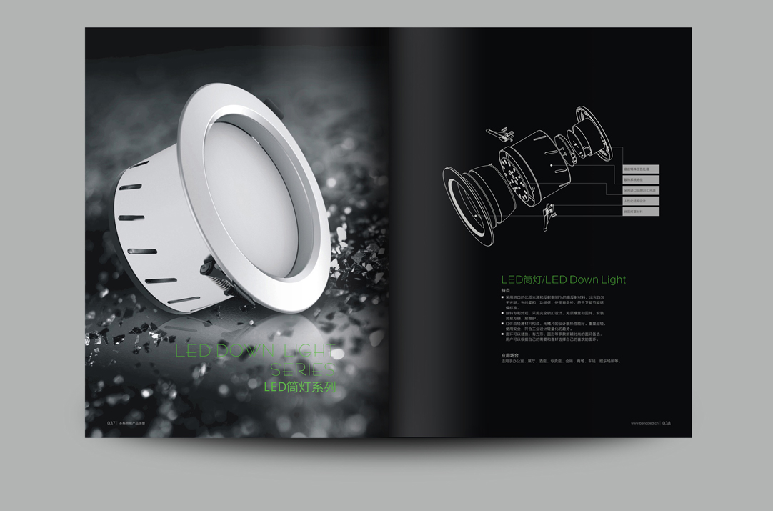 深圳画册设计,宝安画册设计,福永画册设计,沙井画册设计,松岗画册设计,公明画册设计,光明画册设计,龙华画册设计,观澜画册设计,民治画册设计,盐田画册设计,福田画册设计,南山画册设计,西乡画册设计,新和画册设计152-2013-0083