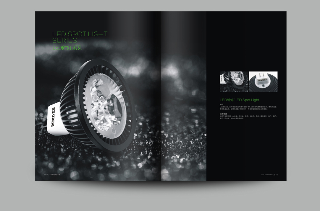 深圳画册设计,宝安画册设计,福永画册设计,沙井画册设计,松岗画册设计,公明画册设计,光明画册设计,龙华画册设计,观澜画册设计,民治画册设计,盐田画册设计,福田画册设计,南山画册设计,西乡画册设计,新和画册设计152-2013-0083