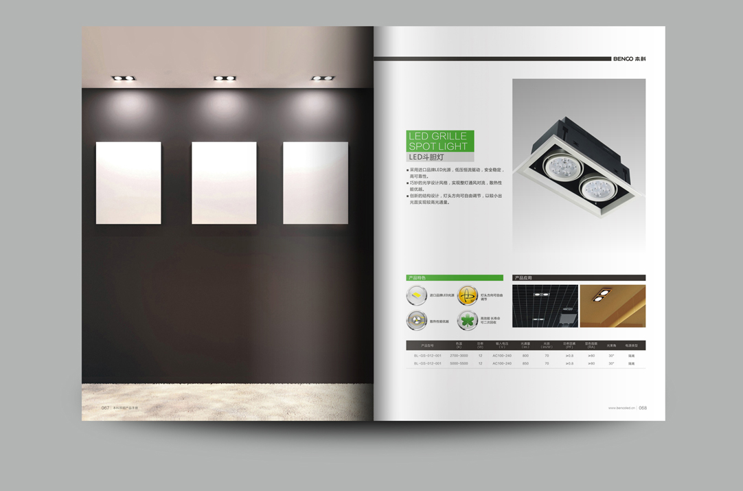 深圳画册设计,宝安画册设计,福永画册设计,沙井画册设计,松岗画册设计,公明画册设计,光明画册设计,龙华画册设计,观澜画册设计,民治画册设计,盐田画册设计,福田画册设计,南山画册设计,西乡画册设计,新和画册设计152-2013-0083