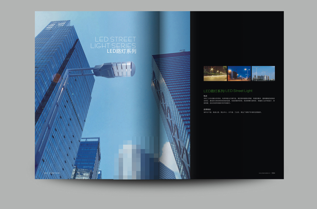 深圳画册设计,宝安画册设计,福永画册设计,沙井画册设计,松岗画册设计,公明画册设计,光明画册设计,龙华画册设计,观澜画册设计,民治画册设计,盐田画册设计,福田画册设计,南山画册设计,西乡画册设计,新和画册设计152-2013-0083