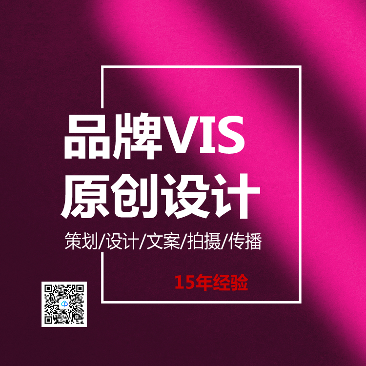 寮步印刷设备品牌VI升级|标派视觉