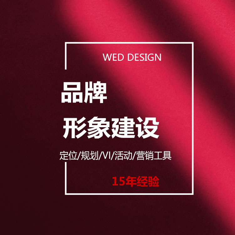 罗湖新能源企业【品牌VI设计】就找深圳标派视觉