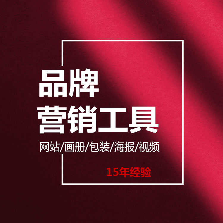 餐饮品牌品牌VI设计,深圳品牌全案设计公司,微型VI设计 餐饮品牌品牌VI设计,深圳品牌全案设计公司,微型VI设计