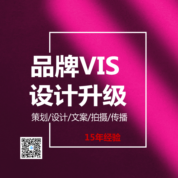 品牌策划|坚果品牌VI设计|深圳品牌设计公司