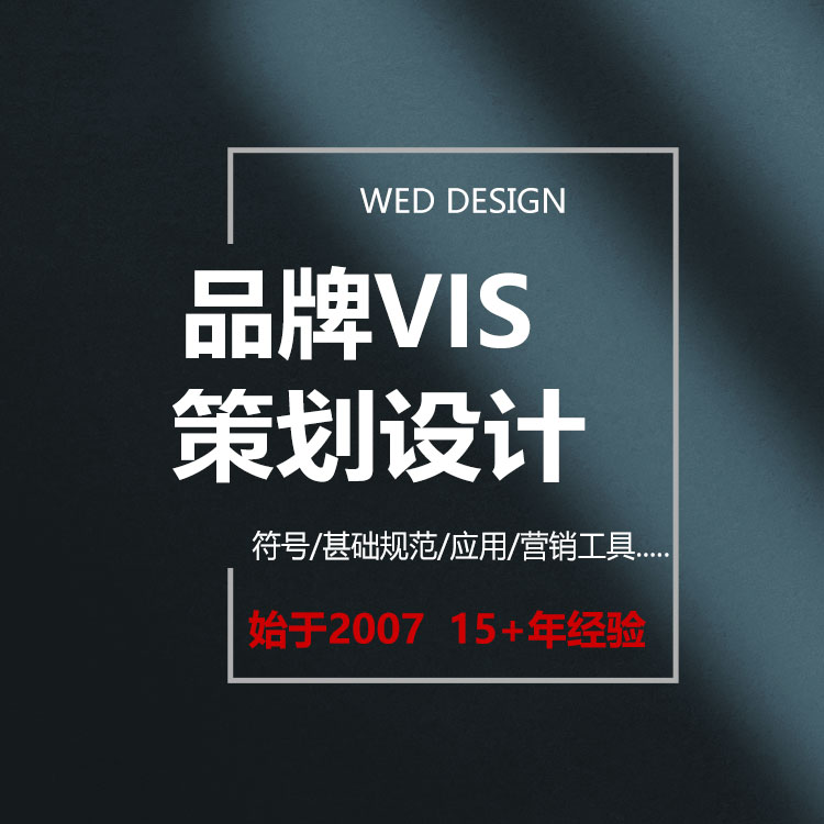 液压传动LOGO标志设计|深圳知名品牌设计公司