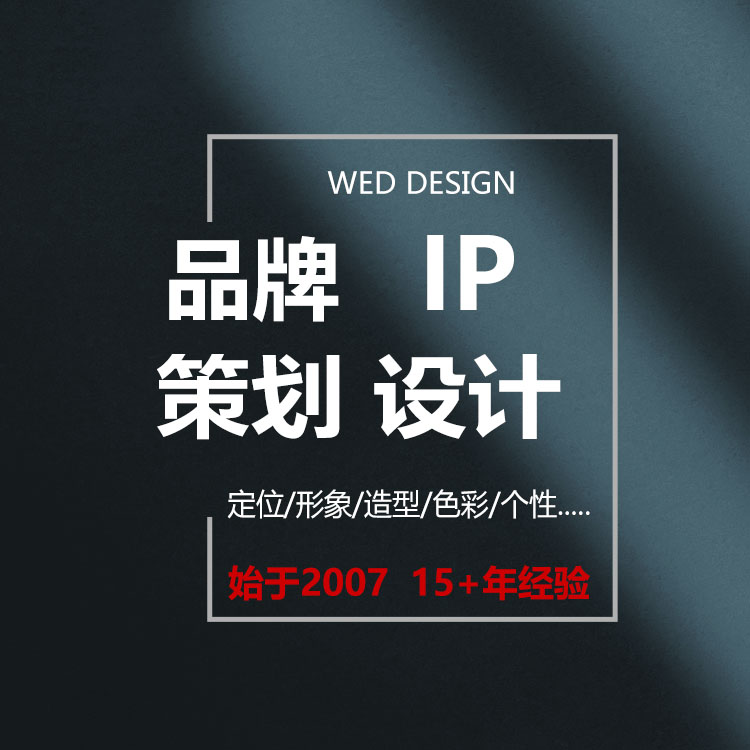 机械设计LOGO标志设计|深圳知名品牌设计公司