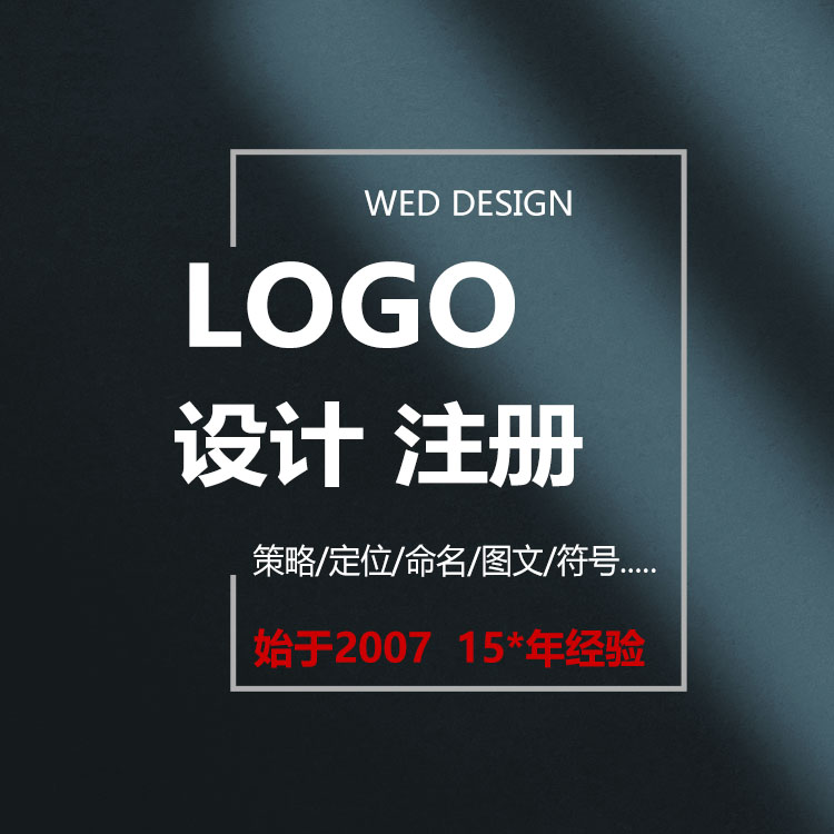 幼儿书包LOGO标志设计品牌VI系统升级多少儿