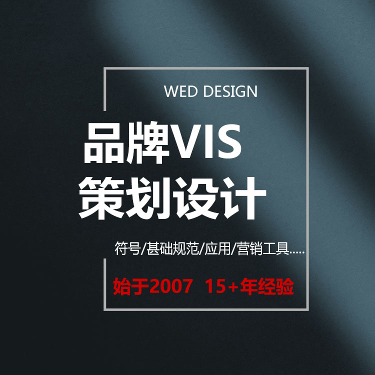 松岗控制系统品牌VI基础规范及应用，深圳品牌形象设计公司