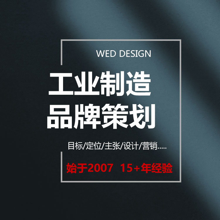 农园VI系统升级多少钱,轴承配件品牌LOGO设计可以做吗,深
