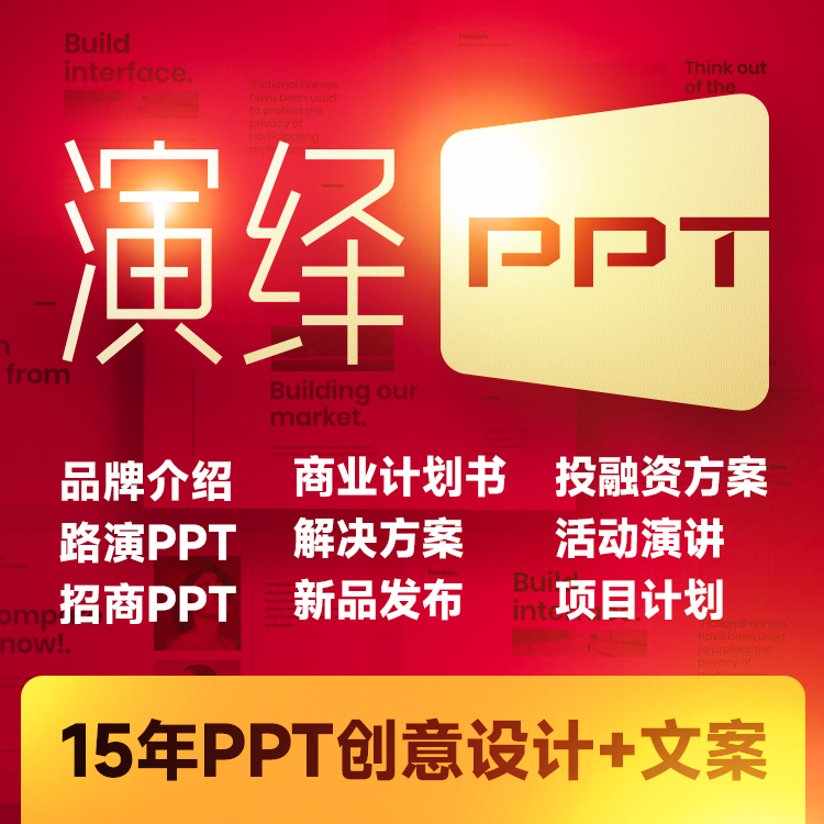 小型锂电品牌VI系统升级PPT设计.深圳标派视觉品牌设计公司