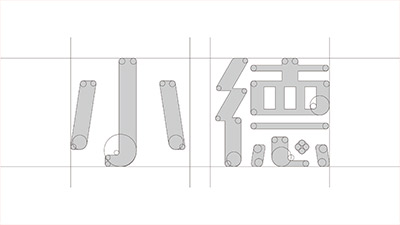 环保企业品牌设计的社会责任